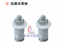 ����ʽ��˨